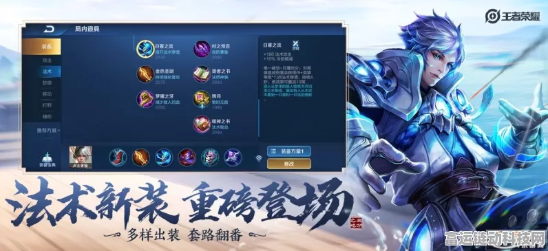 揭秘我的勇者最新版本，无限钻石版玩法大揭秘及独家赛事预告