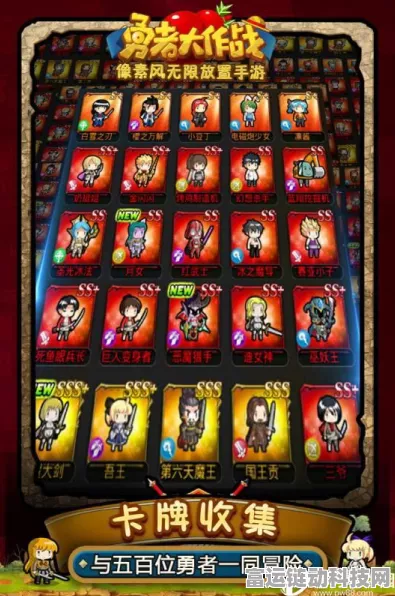 揭秘我的勇者最新版本，无限钻石版玩法大揭秘及独家赛事预告