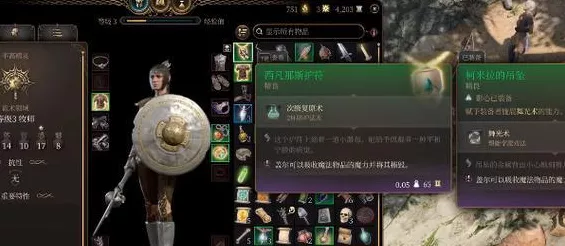 博德之门3真爱对戒，解锁浪漫情缘的独家秘籍