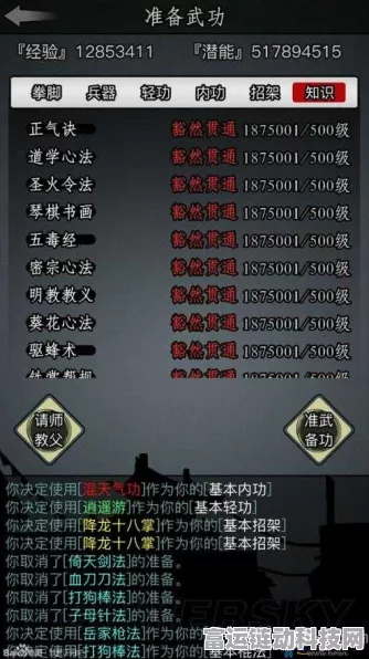 放置江湖一转门派精选指南，解锁江湖新篇章