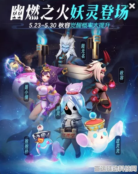 汉堡王×一起来捉妖联动回归，寻堡攻略大揭秘，赢取稀有妖灵！