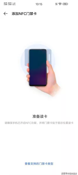 OPPO手机门禁卡录入失败？原因分析与解决方案大揭秘！