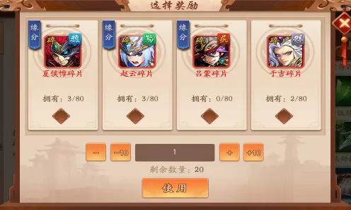 手游平台币揭秘，少年三国志在优趣游戏平台的支付新体验