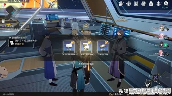 崩坏星穹铁道深度攻略，揭秘阴差阳错任务，解锁隐藏剧情与丰厚奖励