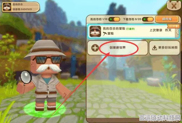 手游攻略，迷你世界探险必备！十招教你精准辨别方向，告别迷路烦恼