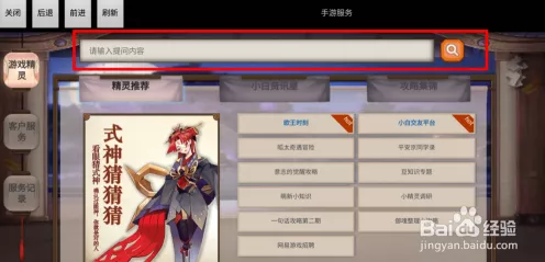 阴阳师探秘，揭秘石锤怪力高效刷取地点
