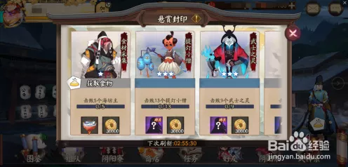 阴阳师探秘，揭秘石锤怪力高效刷取地点