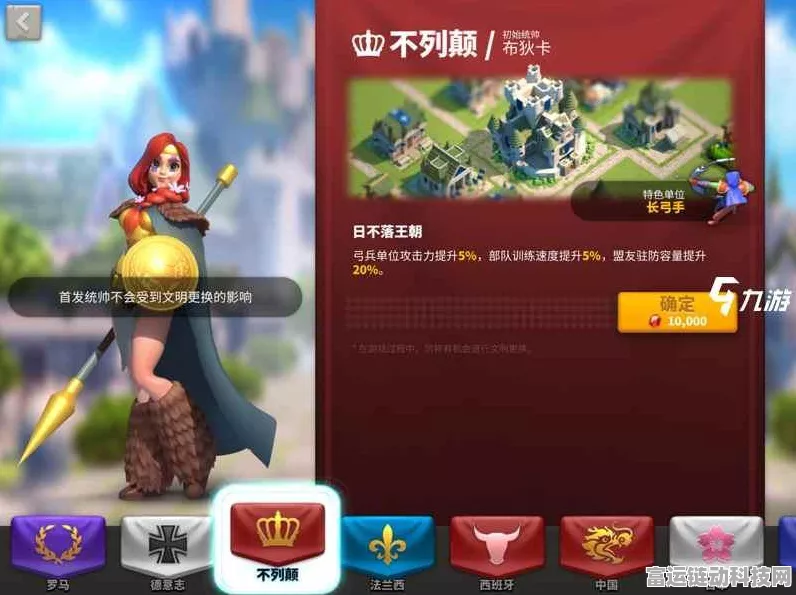 万国觉醒英雄攻略，布狄卡天赋加点全解析，助你战场称雄