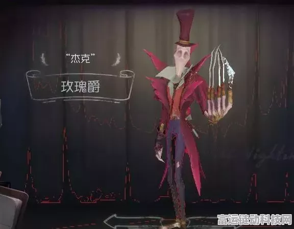 深度解析！第五人格杰克皮肤手感排行，哪款才是你的心头好？