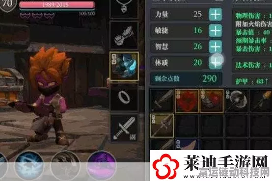 魔渊之刃顶尖职业揭秘，挖掘你的终极战斗潜能，登顶竞技巅峰
