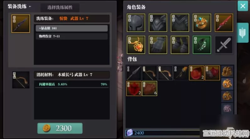 魔渊之刃顶尖职业揭秘，挖掘你的终极战斗潜能，登顶竞技巅峰