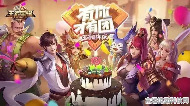 王者荣耀周年庆，皮肤返场机制革新，玩家狂欢盛宴来袭！