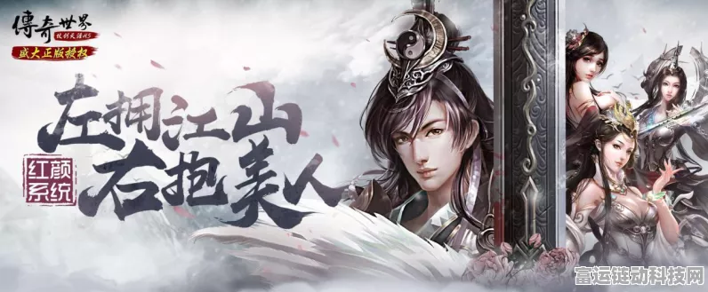 传奇世界H5仗剑天涯，金币富足时，装备升级最优解揭秘