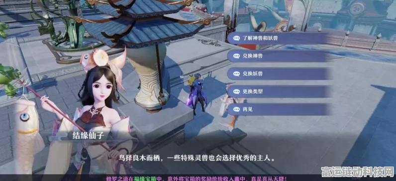 诛仙手游星尘获取攻略，解锁强力装备与技能的秘密途径