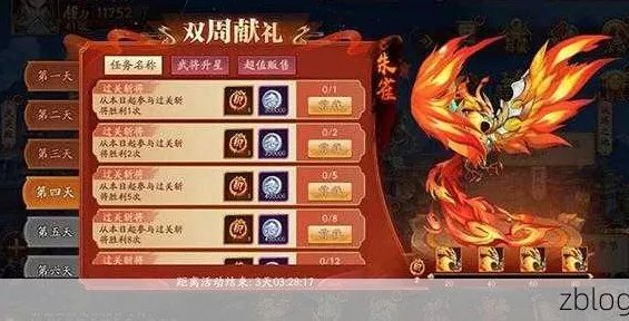 揭秘放开那三国1神兽获取，碎片数量全解析
