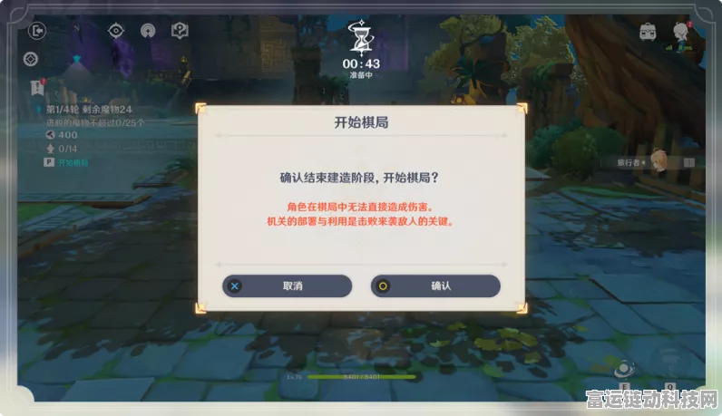 精通机关棋谭！原神第五关燕双来高效通关秘籍