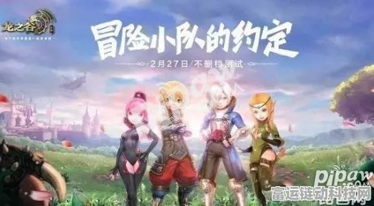 揭秘龙之谷手游黑屏闪退顽疾，专业攻略助你征服冒险之旅