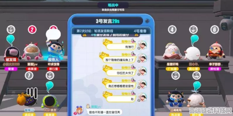 蛋仔派对玩家困扰，装扮隐身之谜？全面解析与解决方案！