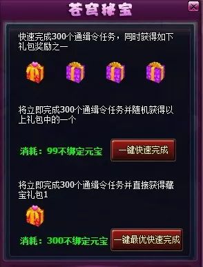 2024咸鱼之王豪华极品礼包码全揭秘，尊享特权等你领！