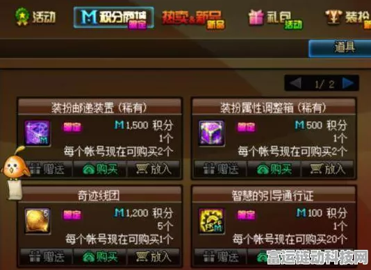 手游攻略大揭秘，零号任务龙啸天高阶竞技技巧与技能深度解读
