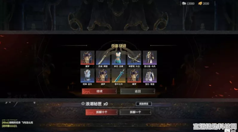 永劫无间补偿大放送！详细补偿物品清单及赛事亮点揭秘