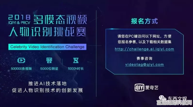 AI赋能手游开发，助力还是颠覆？深度解析AI在手游开发中的角色
