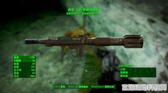 辐射4林恩森林探险，解锁顶级前缀武器高效刷法秘籍