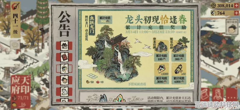 银凰灸针，江南百景图中的珍宝之选，搭配角色揭秘