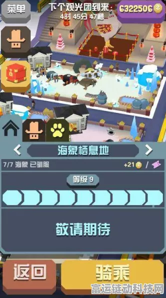 揭秘疯狂动物园极地探险，下一个神秘地图大猜想！