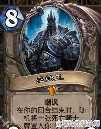 炉石传说冰封王座大赛，揭秘圣盾骑卡组夺冠策略