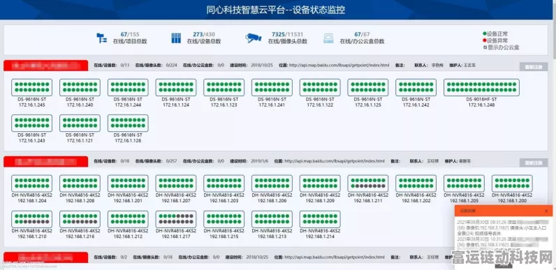 手游跨界新风尚，新能源车企与售后宝联手，揭秘全国超充站运维高效秘籍
