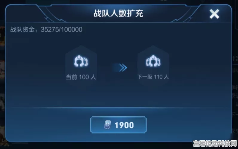王者荣耀战队创建费用揭秘，从零开始打造你的荣耀军团