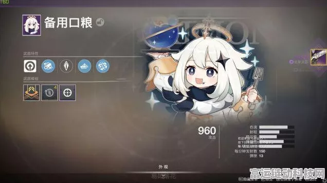 原神凯亚邀约隐藏成就全揭秘，高效获取攻略大放送