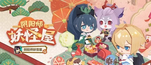 阴阳师妖怪屋，猫咪伊吹美食大揭秘，喂食攻略助你赢取丰厚奖励！