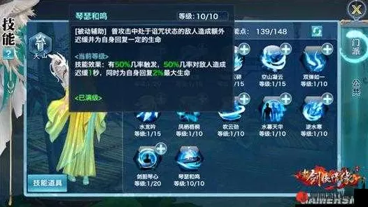 峨眉仙子剑影柔情，剑侠情缘手游峨眉角色深度攻略与实战技巧揭秘