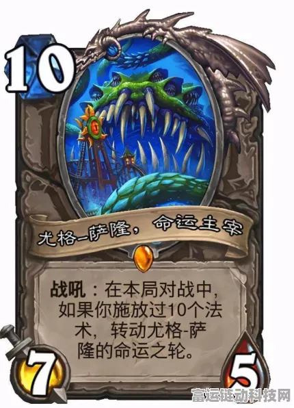 炉石传说趣梗大揭秘，卡牌外号与比赛趣闻一网打尽
