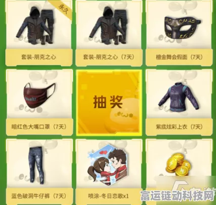 和平精英2021金币军需抽奖秘籍，高效攻略助你赢取稀有装备