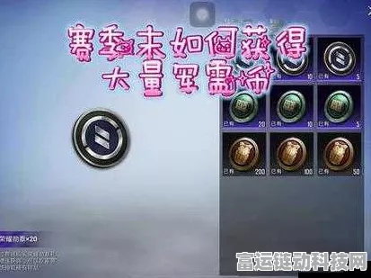 和平精英2021金币军需抽奖秘籍，高效攻略助你赢取稀有装备