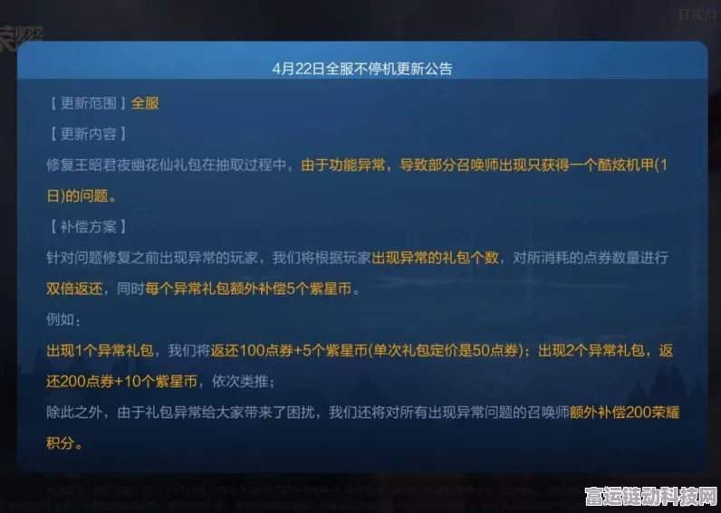 王者荣耀五五守护勋章大揭秘，如何最大化获取数量与比赛细节