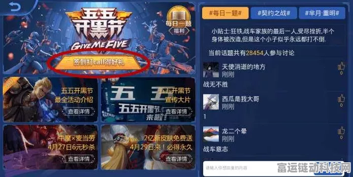 王者荣耀五五守护勋章大揭秘，如何最大化获取数量与比赛细节