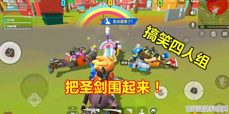 香肠派对夺冠秘籍，精准规避危险区，登顶派对之王宝座