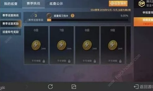 和平精英高手进阶，如何查看并提升你的游戏级别？