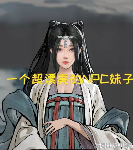 鬼谷八荒攻略，揭秘五岳真形图正确使用法，解决位置无反应之谜