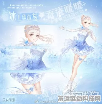 奇迹暖暖，揭秘倒影之城隐藏位置与绝美挑战细节