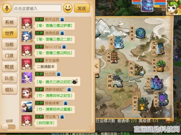 梦幻新诛仙，二人结义创意命名大赛，赢取专属游戏礼包！