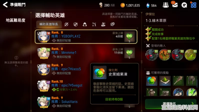 第七史诗，小小奇迹贺年卡全攻略，解锁角色技能与属性图鉴