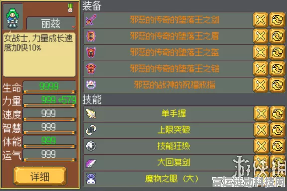 第七史诗，小小奇迹贺年卡全攻略，解锁角色技能与属性图鉴