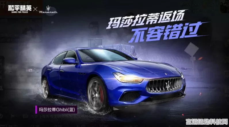和平精英五曜赐福盛大赛事开启，五星大奖争夺战激烈上演