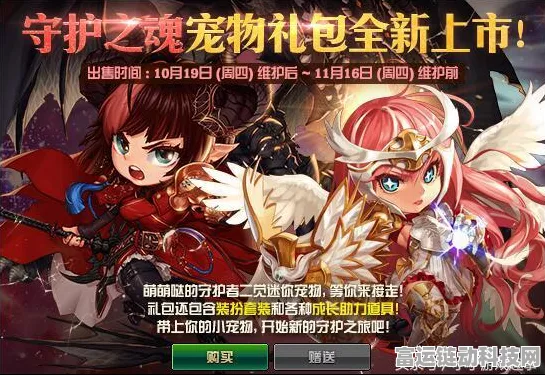 DNF手游帕拉丁顶级装备搭配攻略，三套神装助你称霸阿拉德大陆