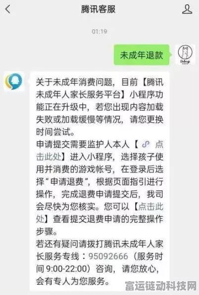 原神防沉迷调整全解析，补偿方案与玩家福利大揭秘